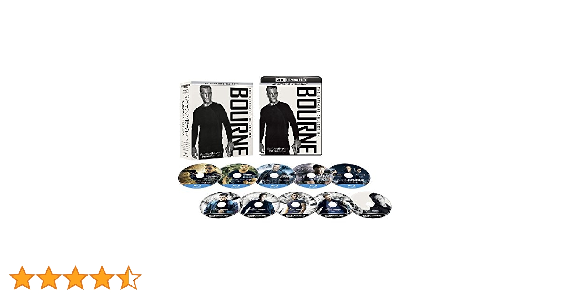 Amazon.co.jp: ジェイソン・ボーン・シリーズ/アルティメット